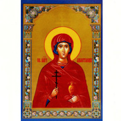 Образок святої Анастасії (ламінований)