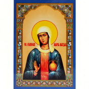 Образок святої Марії (Магдалини) (ламінований)