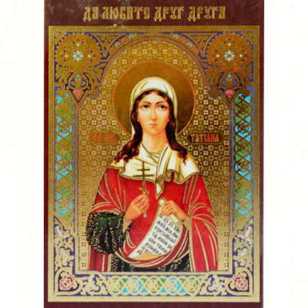 Образок святої Тетяни (ламінований)