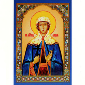Образок святої Лідії (ламінований)