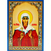 Образок святої Лариси (ламінований)