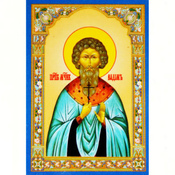 Образок святого Вадима (ламінований)