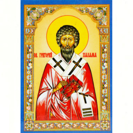 Образок святого Григорія (ламінований)