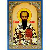 Образок святого Василія (ламінований)