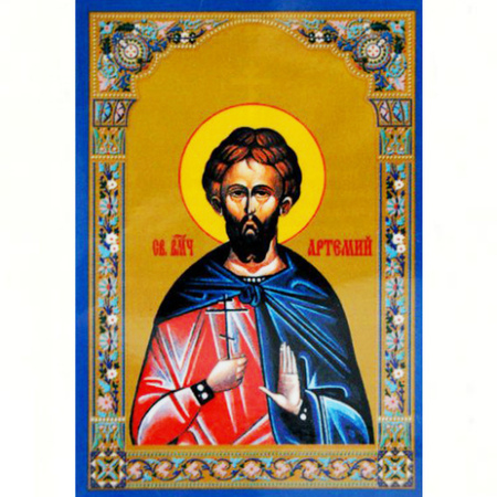 Образок святого Артема (ламінований)
