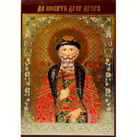 Образок святого Ярослава (ламінований)