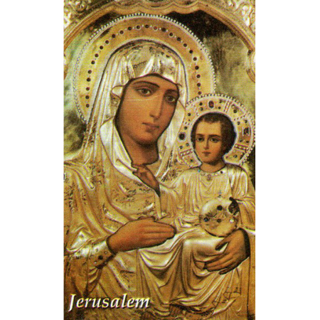 Образок Єрусалимської Божої Матері А7