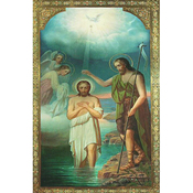 Образок «Богоявлення, водохреща»